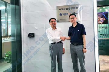 【新能源材料產(chǎn)學(xué)研聯(lián)合實驗室】揭牌儀式順利舉行