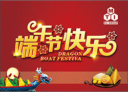 深圳科晶2015端午節(jié)放假通知