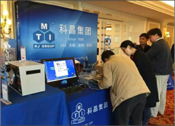 科晶聯(lián)盟-美國MTI參加“第七屆高校材料院長及博士生導(dǎo)師論壇”