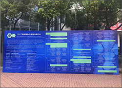 深圳科晶參加第二屆全國新能源與化工新材料學術(shù)會議暨2017全國能量轉(zhuǎn)換與儲存材料學術(shù)研討會