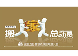 汗流浹背，只為更好地出發(fā)！