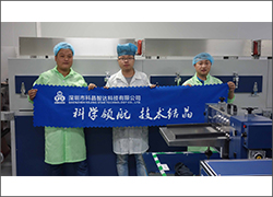 深圳科晶順利開展第一周“售后服務(wù)月”活動(dòng)