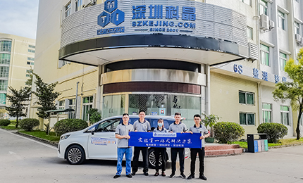 深圳科晶2021年免費(fèi)售后服務(wù)月正式啟動(dòng)！