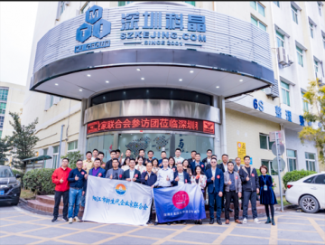 齊心勠力，共同發(fā)展|熱烈歡迎深圳華僑青年商會&江陽市新生代企業(yè)家聯(lián)合會蒞臨我司參訪交流！