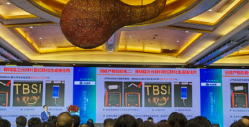 中國電池產(chǎn)業(yè)創(chuàng)新發(fā)展論壇回顧，深圳科晶賦能新時(shí)代電池產(chǎn)業(yè)發(fā)展