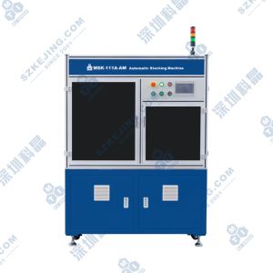 自動(dòng)疊片機(jī)