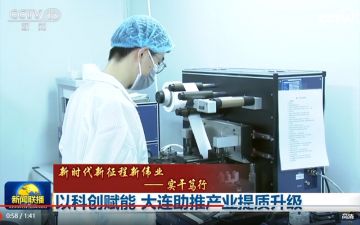 國(guó)家地方聯(lián)合工程研究中心