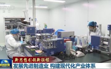 廣州能源檢測(cè)研究院