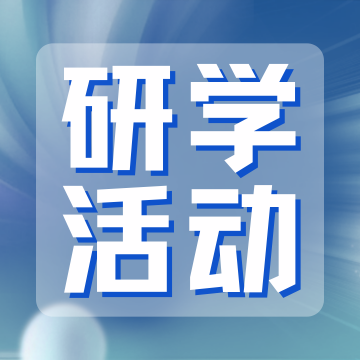 學研啟航，智慧綻放——新亞洲學校師生走進深圳科晶，探尋電池“智”造奧秘