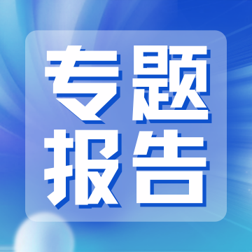 華中科技大學李志勇《Nature Communications》：創(chuàng)新的氟-氧共配位設計，突破固態(tài)電池超寬溫域極限，深圳科晶電池設備助力科研
